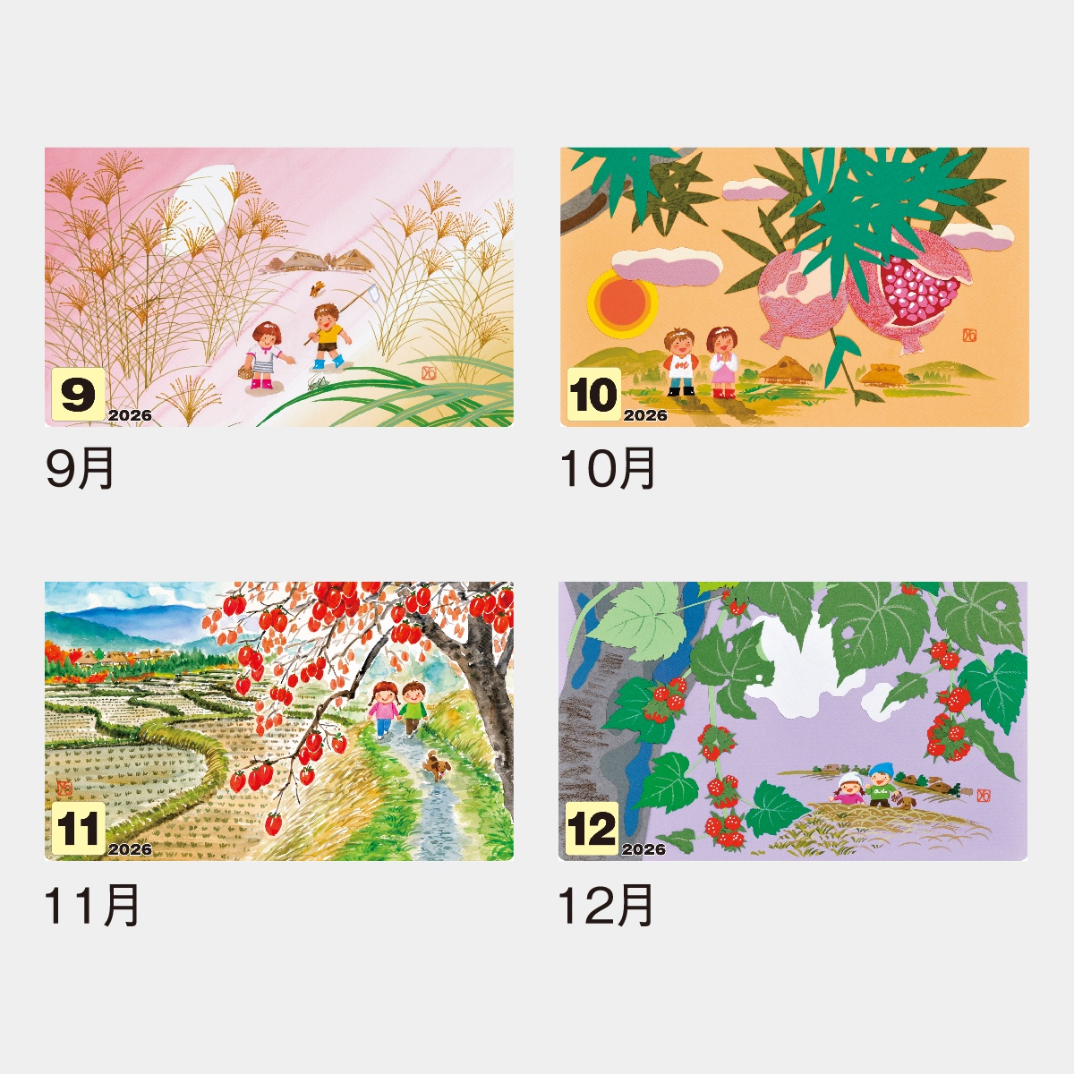 ND-105 わらべ(たなかよう作品集)