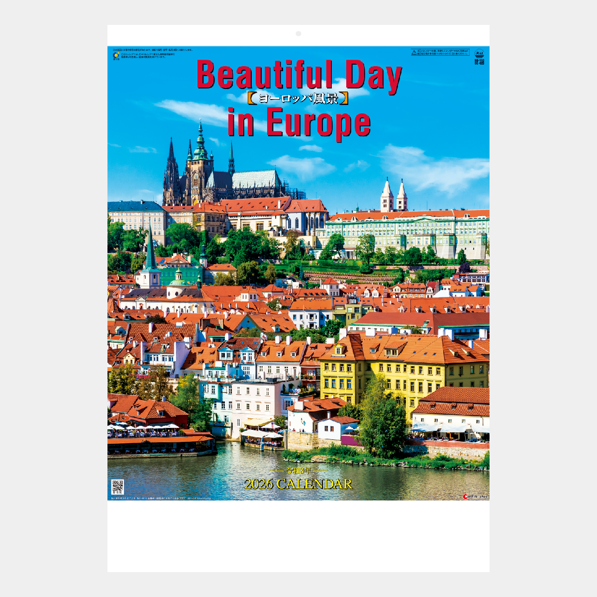 ND-110 ヨーロッパ風景