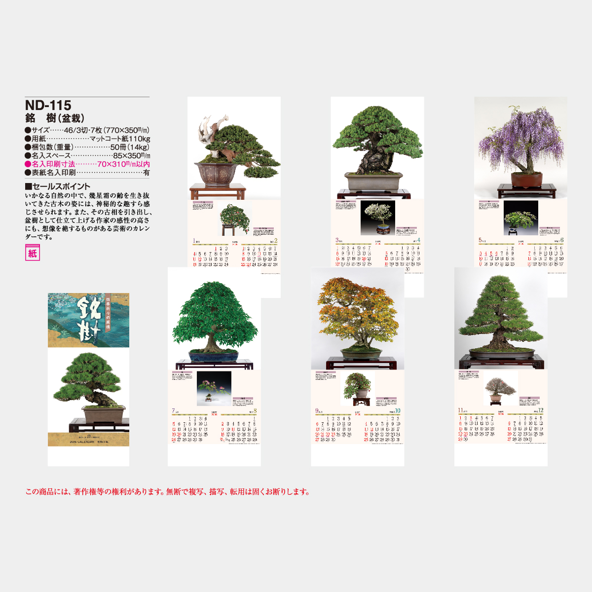 自然木 葡萄木 敷板 大判 74cmx42cm 花梨 紅木 銘木(A465) A4サイズ 天然木ツキ板シート｜クラフト・DIY用素材