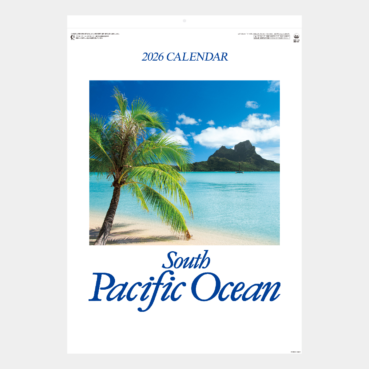 ND-119 パシフィックオーシャン