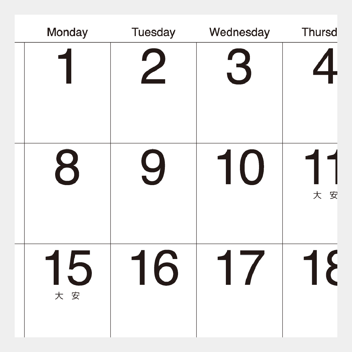 ND-119 パシフィックオーシャン