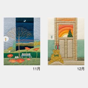 ND-130 キルトアート〔メモ付〕（米倉健史作品集）