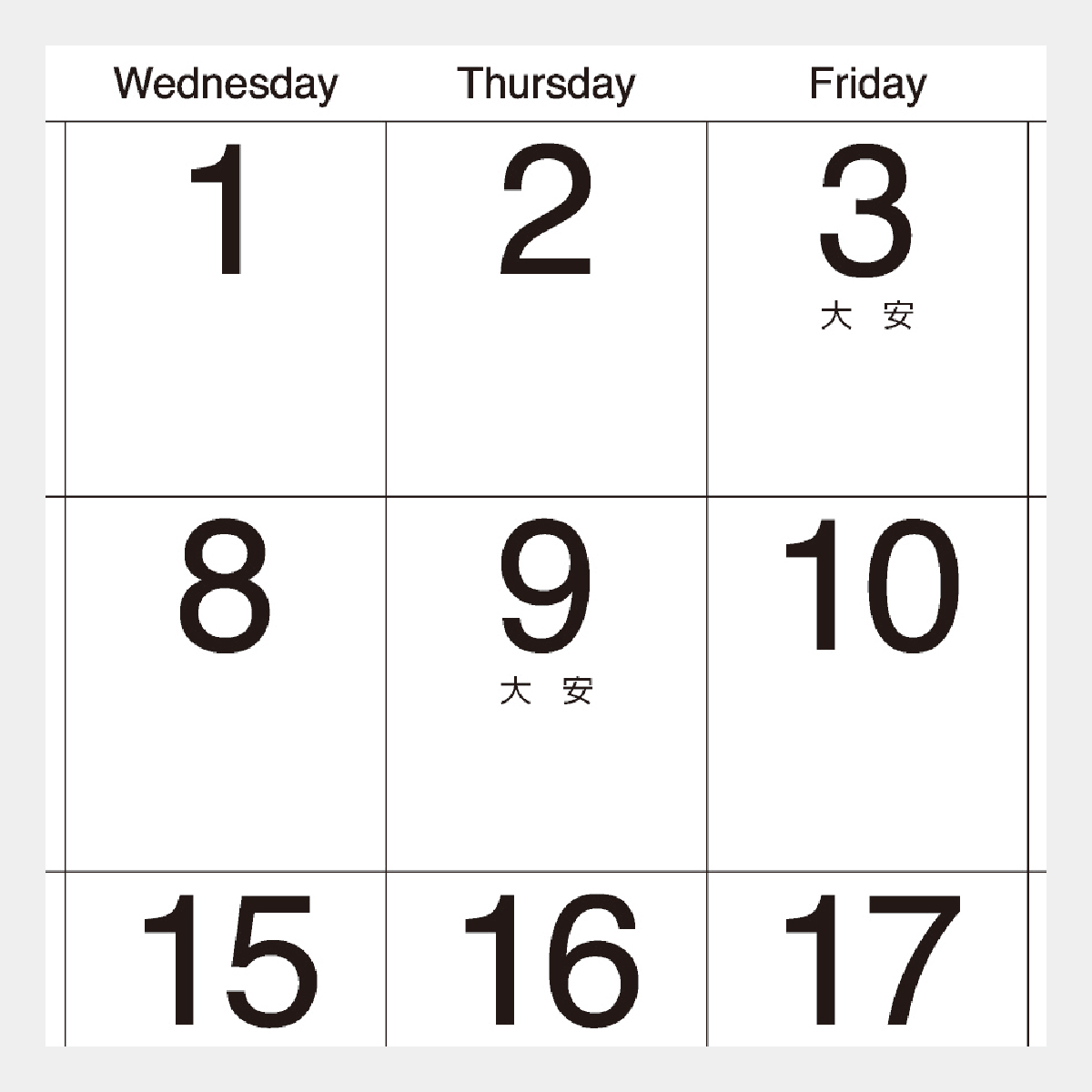 ND-144 クラシカルハート