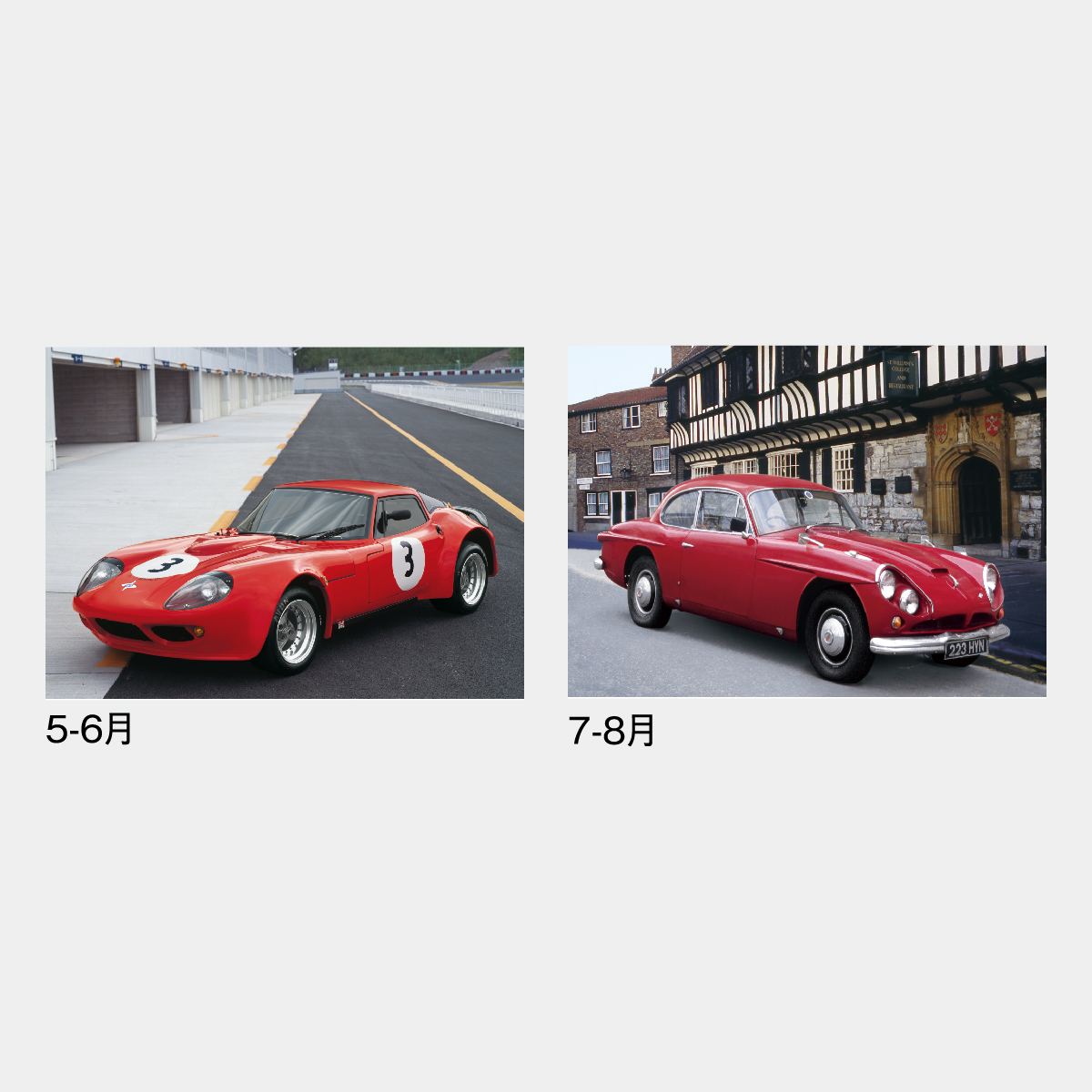 ND-144 クラシカルハート