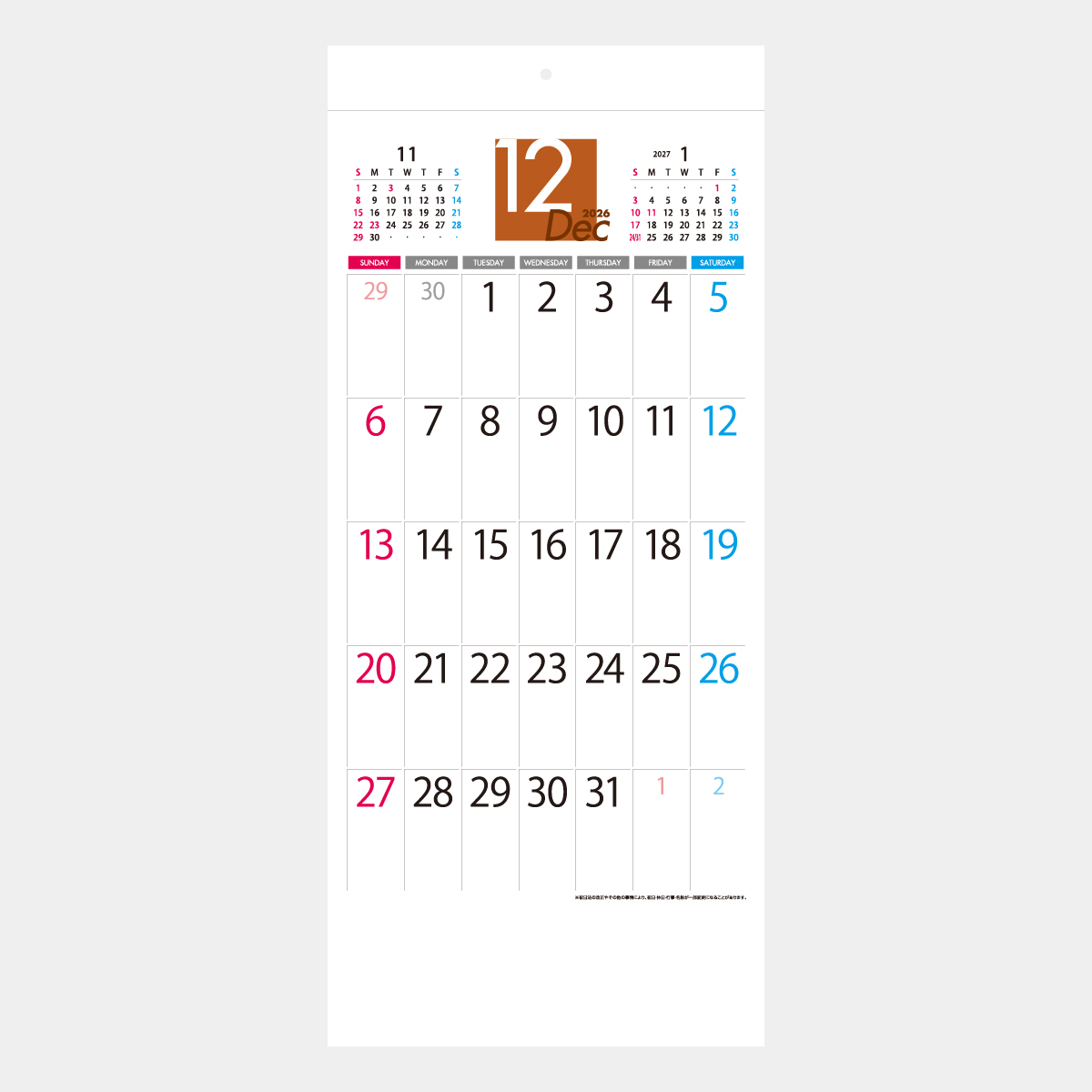 ND-200 マイスケジュールカレンダー