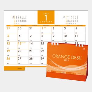 ND-300 ORANGE DESK 名入れカレンダー  