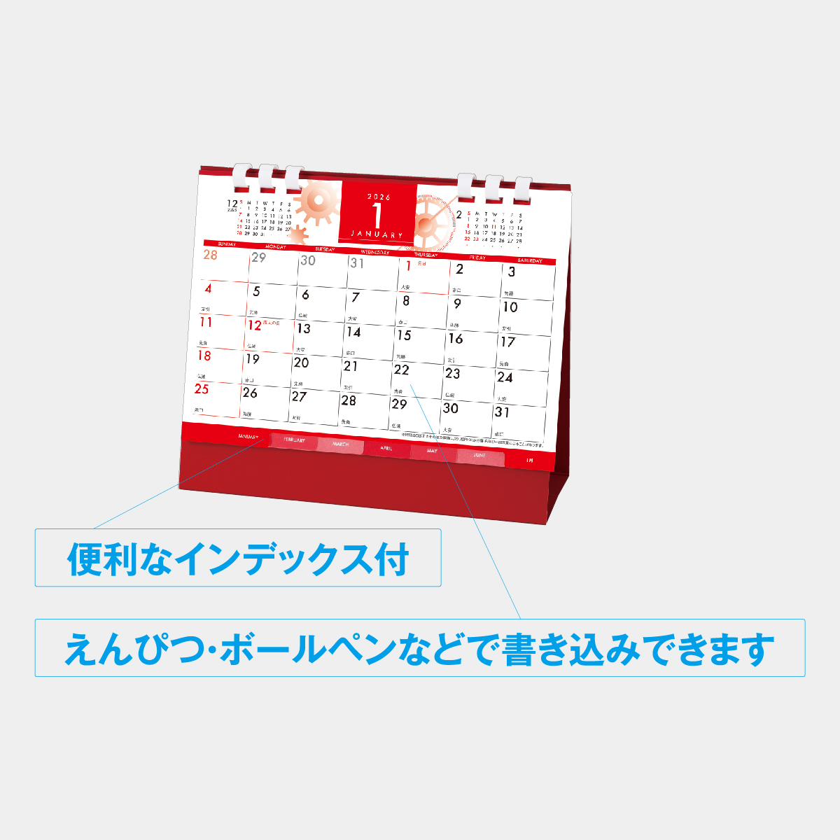 ND-301 アールデザイン