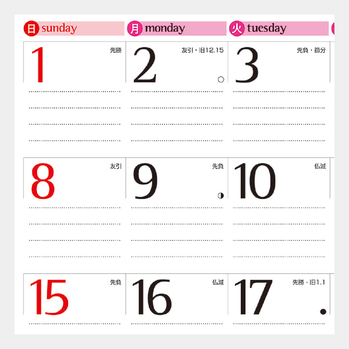 NK-103 フラワーオンザテーブル