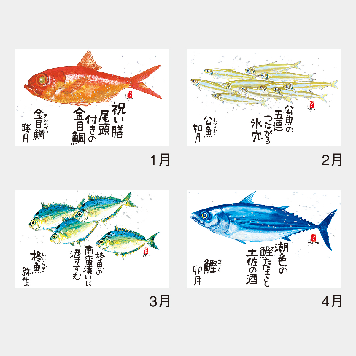 Nk 107 魚彩時記 岡本肇作品集 22年版の名入れカレンダーを格安で販売 名入れカレンダー印刷 Com Nk 107 魚彩時記 岡本肇作品集 22年版の名入れカレンダーを格安で販売 名入れカレンダー印刷 Com