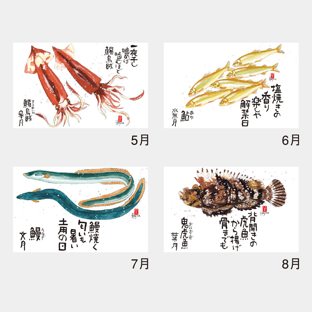 Nk 107 魚彩時記 岡本肇作品集 22年版の名入れカレンダーを格安で販売 名入れカレンダー印刷 Com
