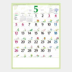 NK-108 花日記(フラワーダイヤリー) 名入れカレンダー  