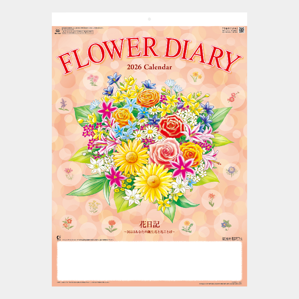 NK-108 花日記(フラワーダイヤリー)