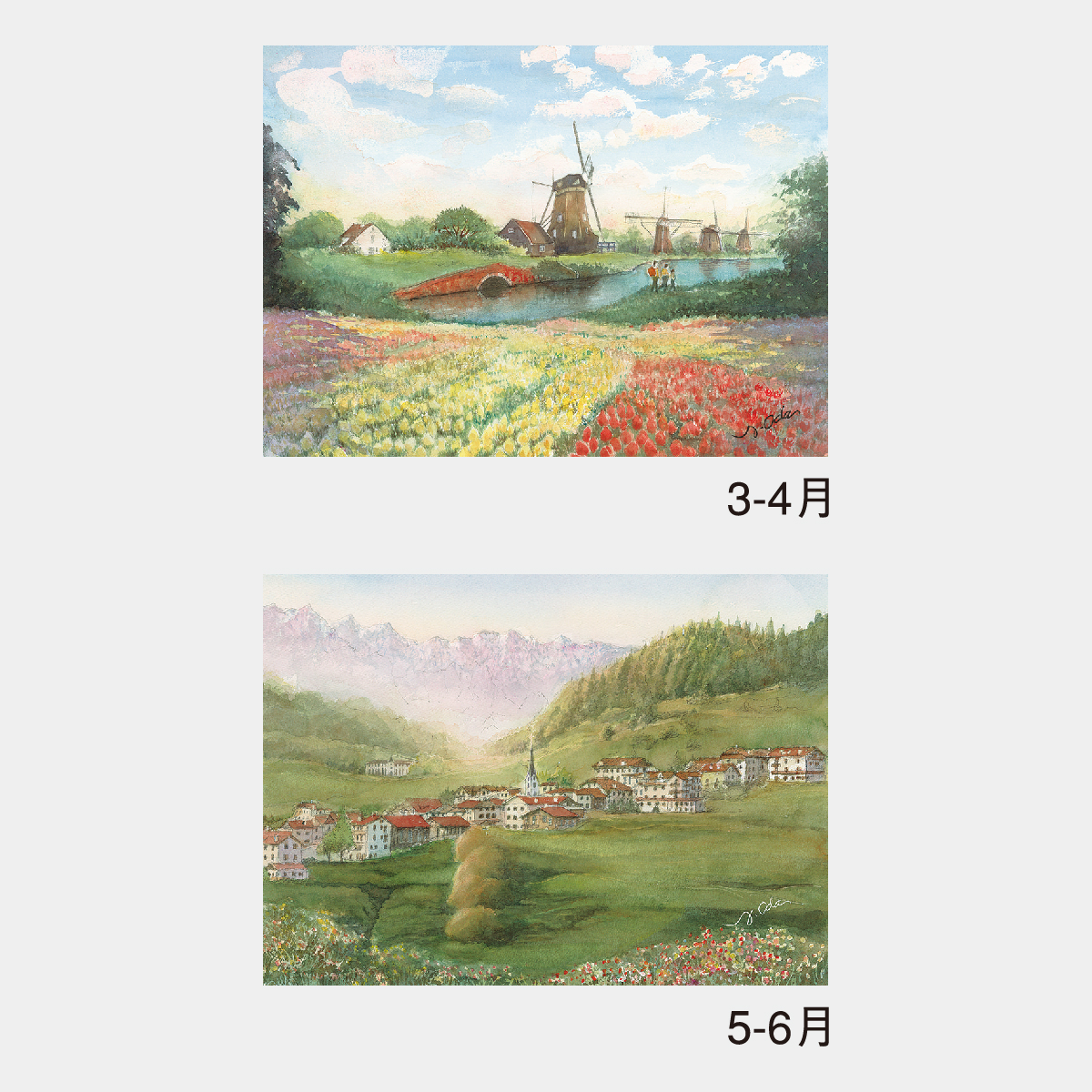 NK-121 ヨーロッパ散歩道