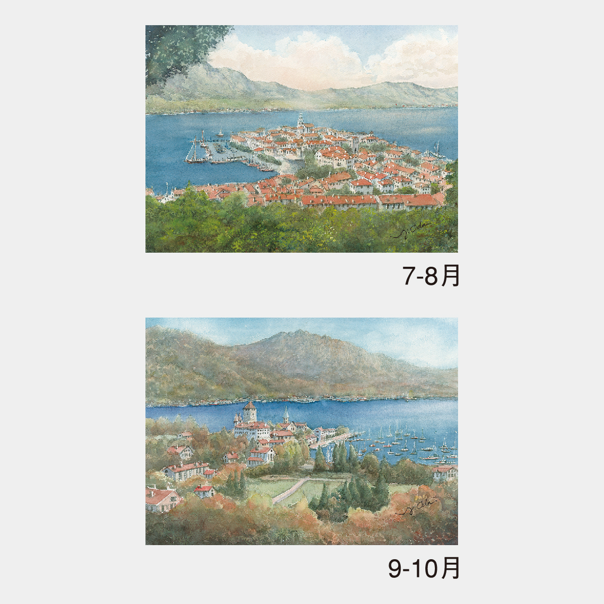 NK-121 ヨーロッパ散歩道