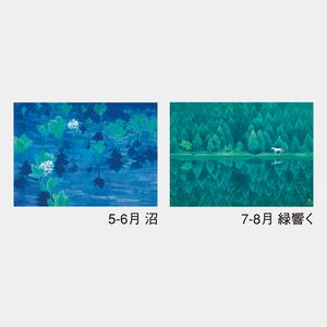NK-122 東山魁夷