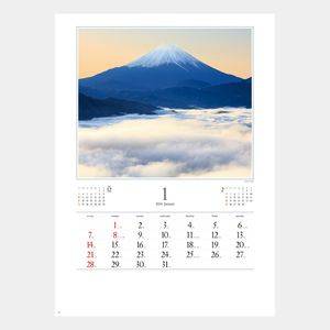 NK-137 日本の朝 名入れカレンダー  