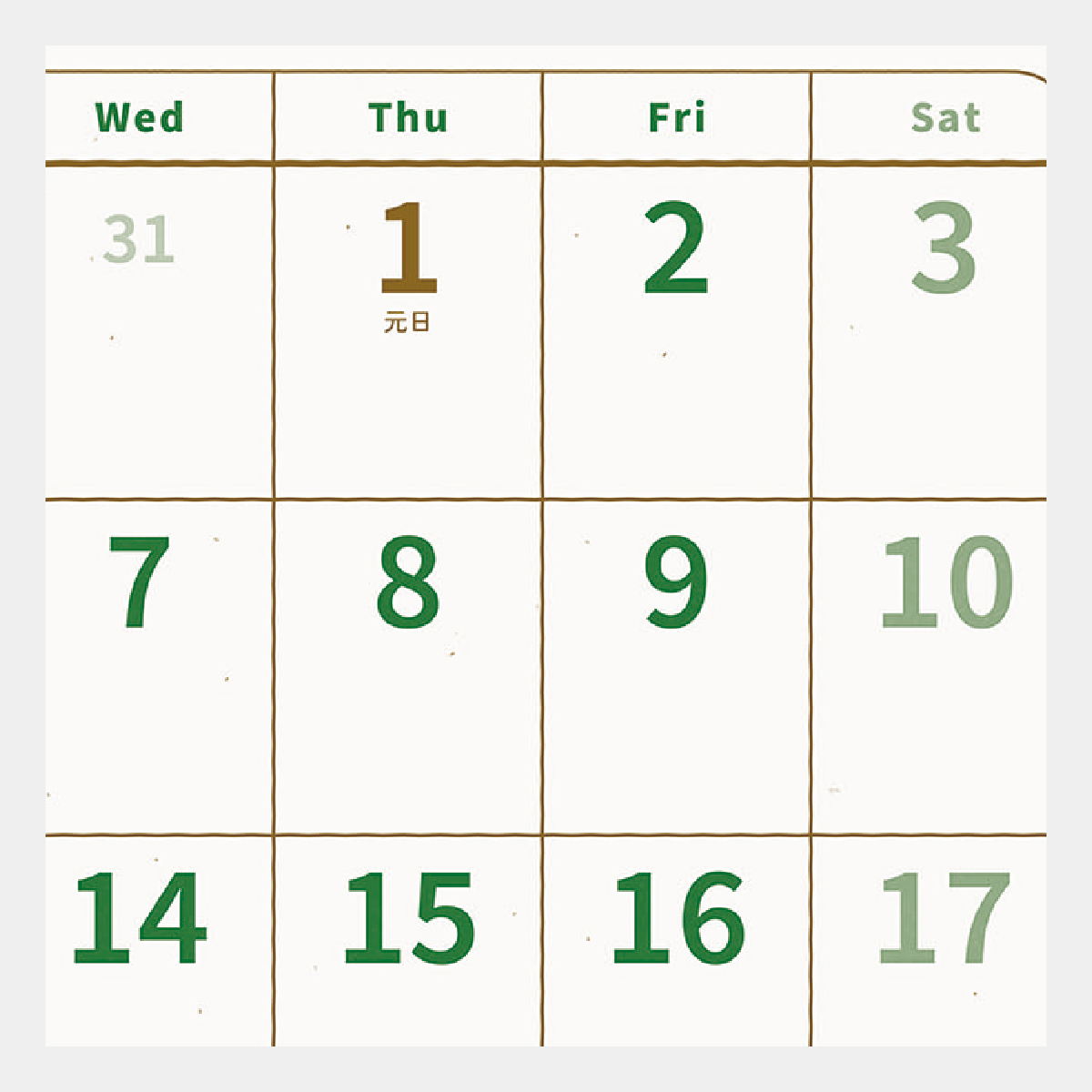 NK-154 サステナブルグリーン