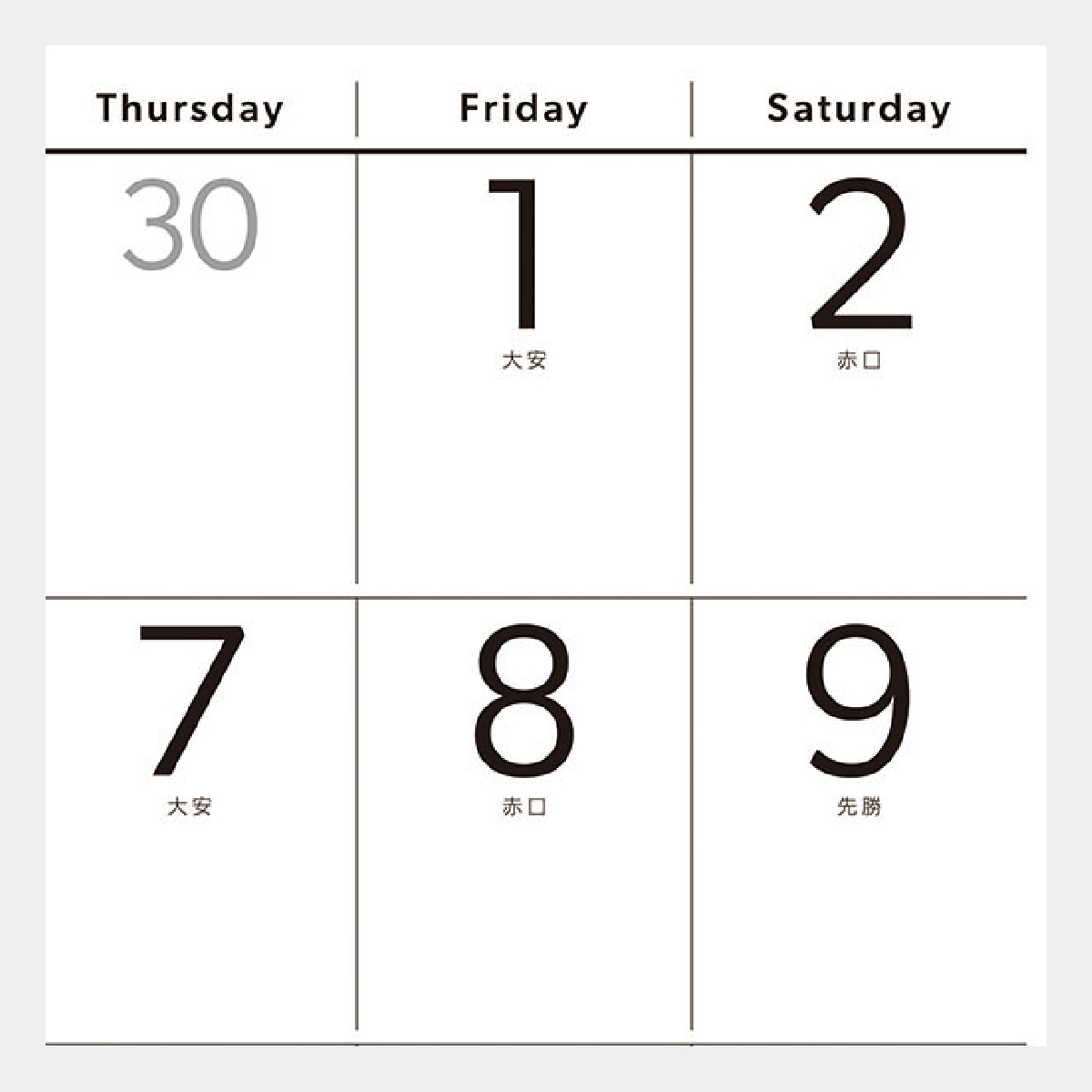 ナツメカズキ サイン会 限定 2019カレンダー 純金1g カレンダー 2025年（カードサイズ） | 高品質 金・プラチナ