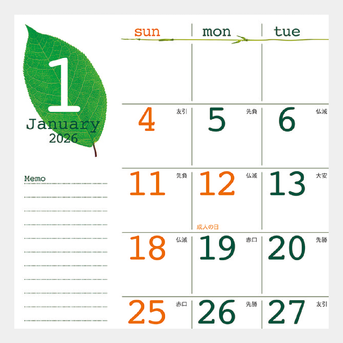 NK-160 グリーン エコ･プラン