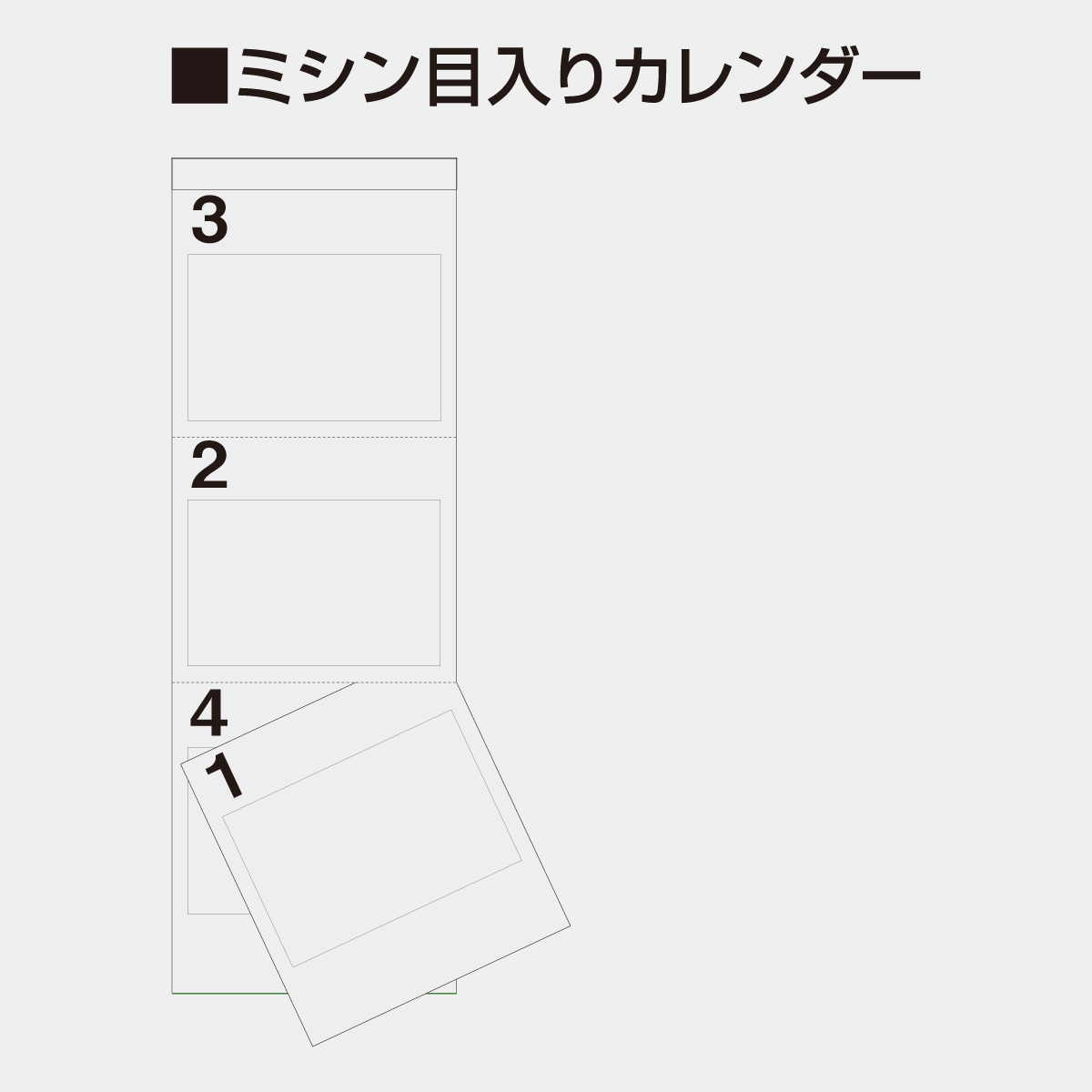 NK-162 カラーラインメモ(3か月文字)