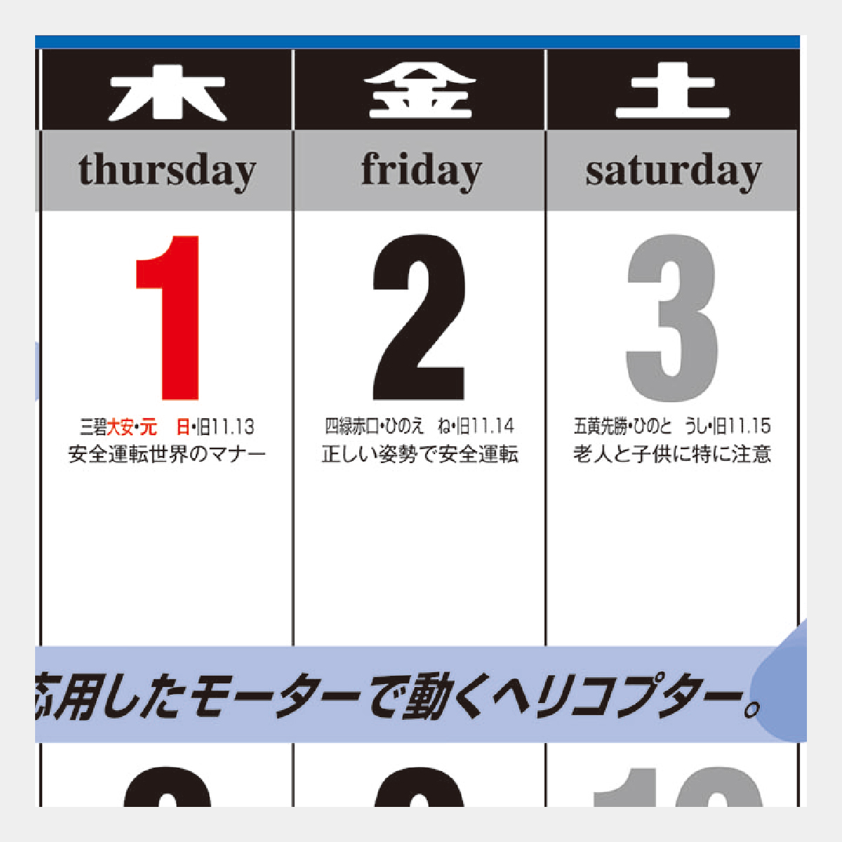 NK-165 カーライフメモ