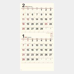 NK-167 クリーム･メモ月表(2ヶ月タイプ) 名入れカレンダー  
