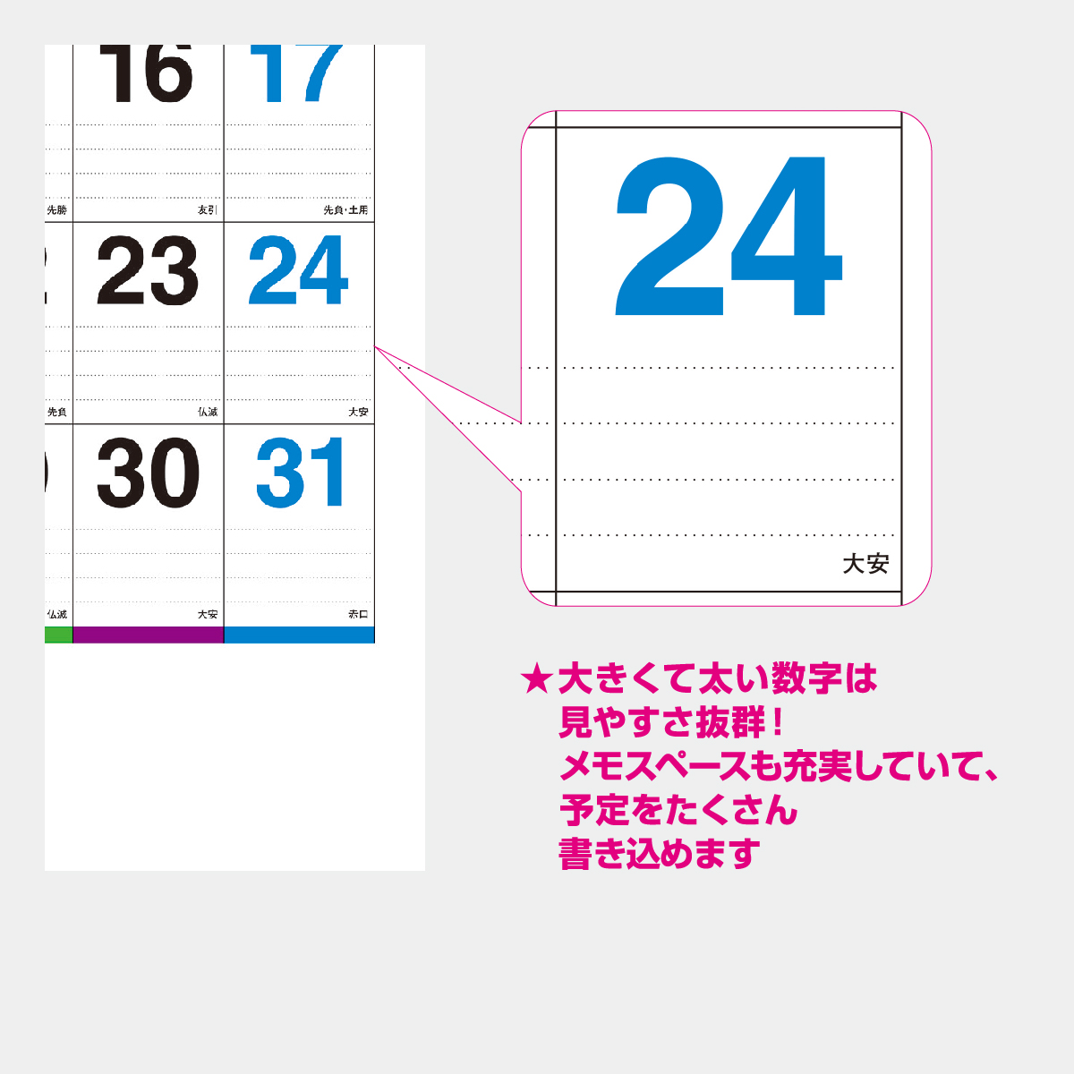 最安値挑戦！ 名入れカレンダー 2024 壁掛けNK-162 カラーラインメモ・3か月文字 100冊