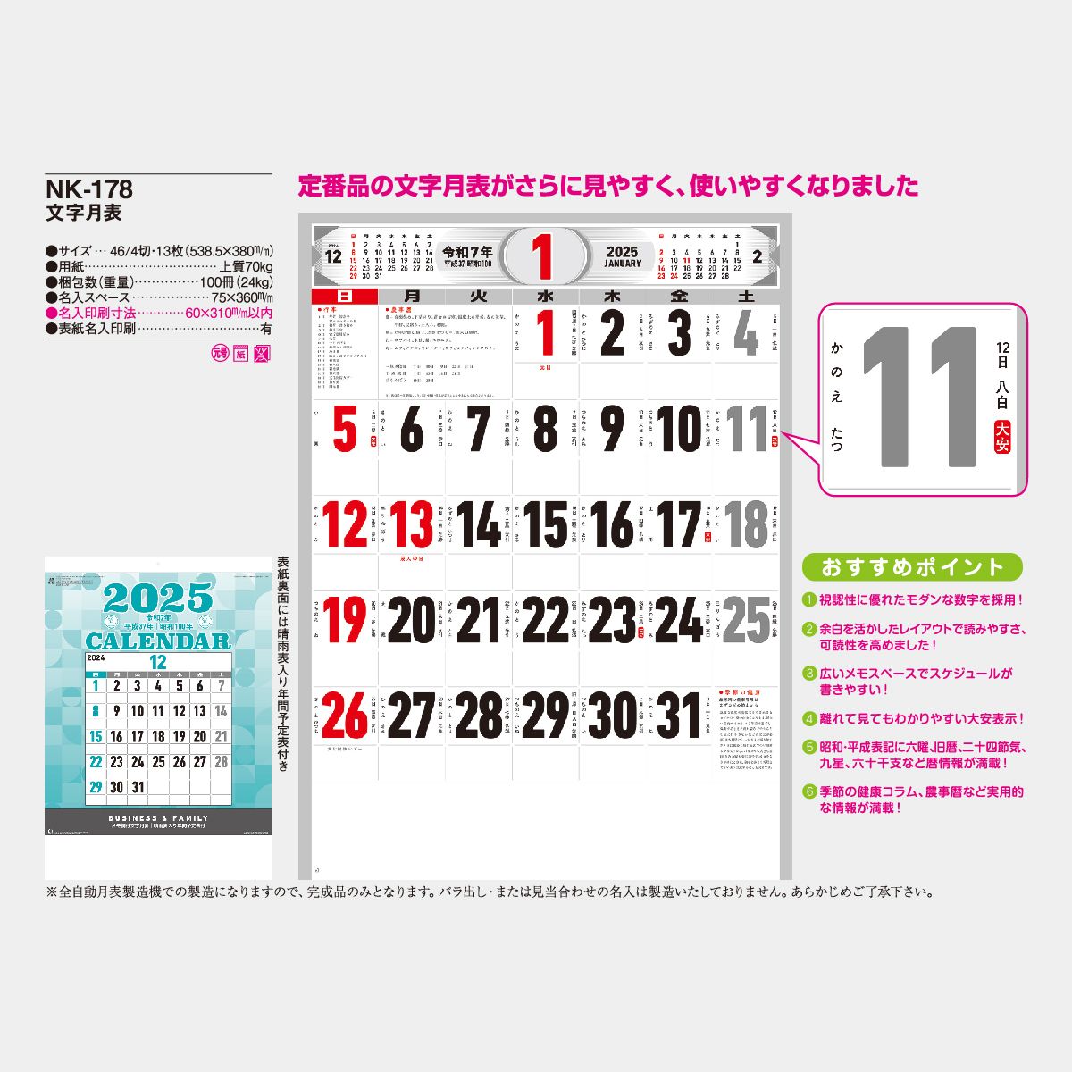 シリコンスタンプ　クリア　広告　ヴィンテージ　海外　コラージュ