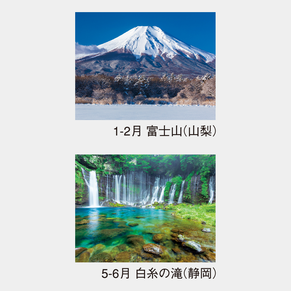 Nk 18 春夏秋冬 メモ付 21年版名入れカレンダーを格安で販売 名入れカレンダー印刷 Com Nk 18 春夏秋冬 メモ付 21年版名入れカレンダーを格安で販売 名入れカレンダー印刷 Com
