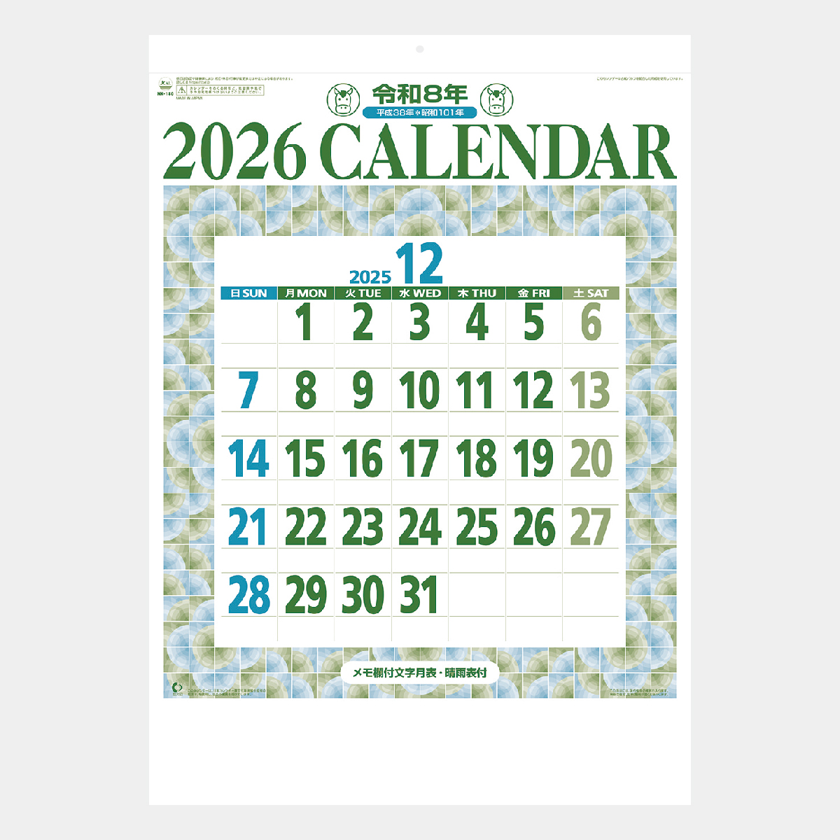 NK-180 星座入り文字月表(3色)