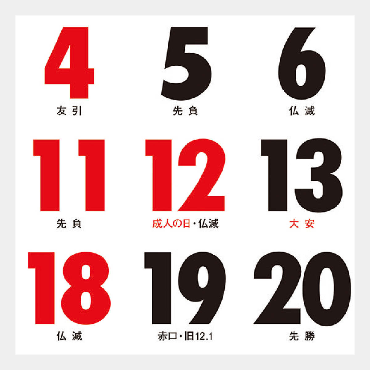 NK-184 コットン文字〔角型〕