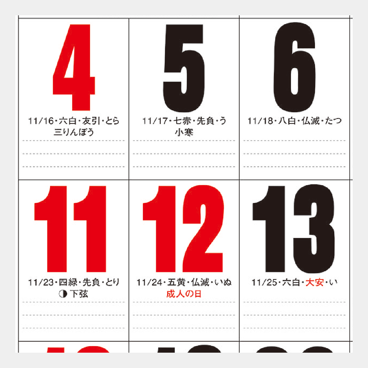 2018台湾男子 カレンダー限定版 Number(ナンバー)1127号[雑誌] | Number編集部 | スポーツ