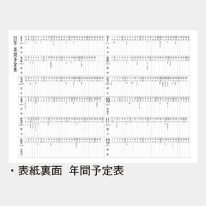 NK-191 ジャンボ3色文字