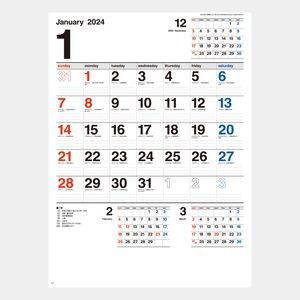 NK-193 スケジュール･メモ月表 名入れカレンダー  
