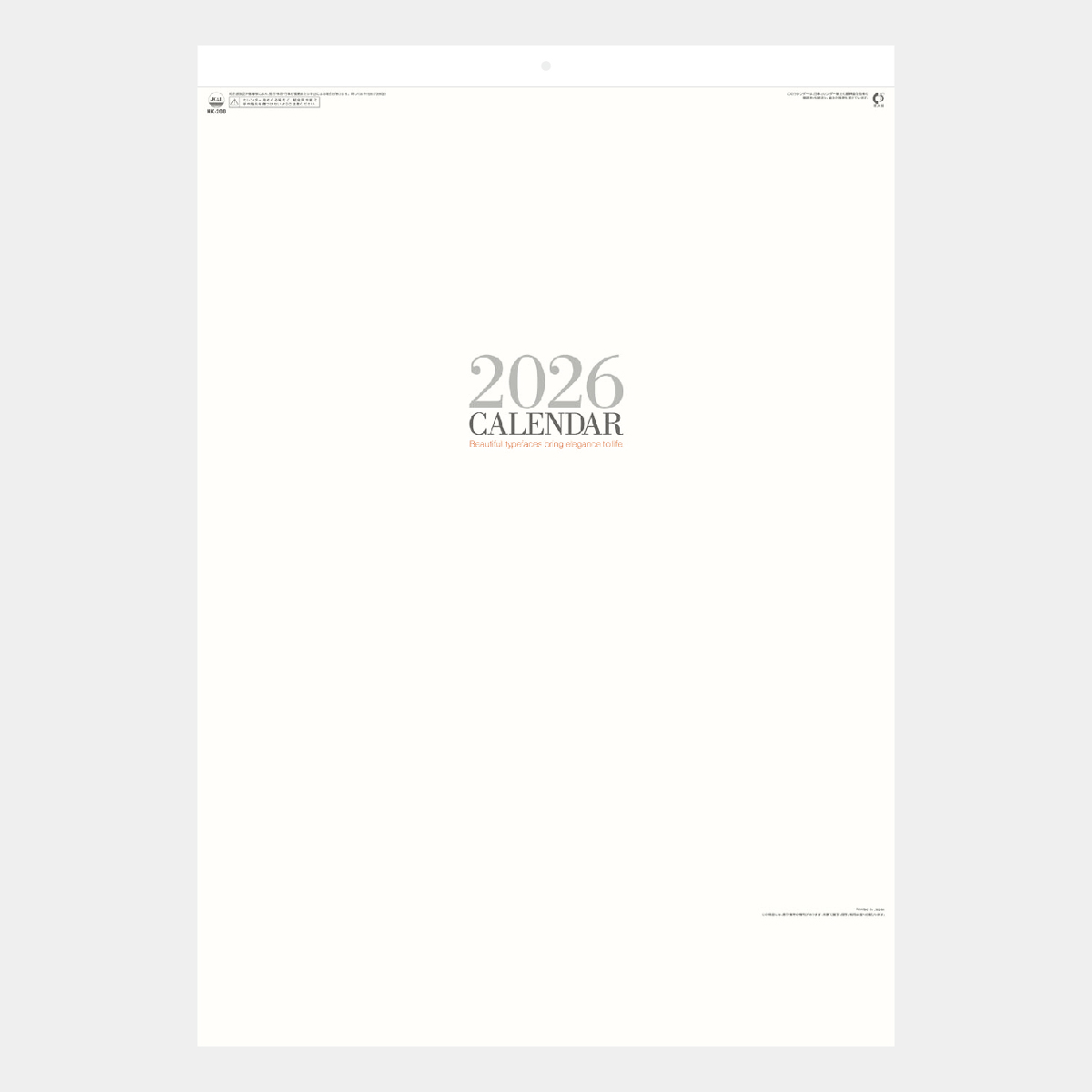 NK-200 シンプル フェイス(大)