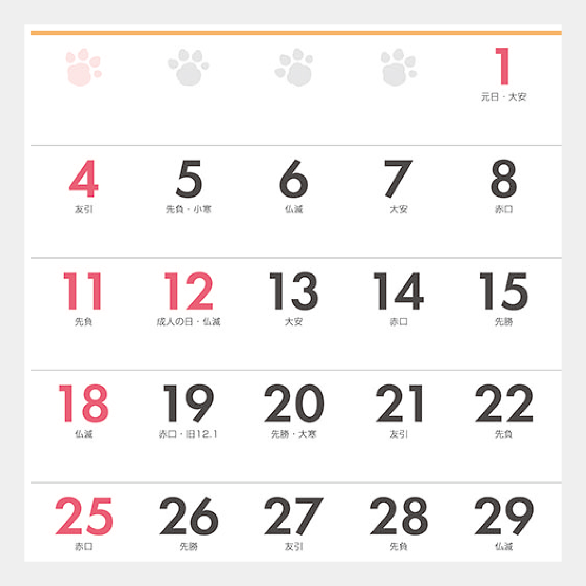 NK-24 フレンドリードッグス