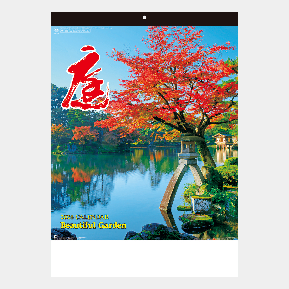 NK-26 庭(シャッターメモ・裏面マップ付)