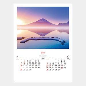 NK-34 PURE ～心に残る日本風景～(7枚) 名入れカレンダー  