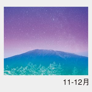 NK-34 PURE ～心に残る日本風景～(7枚)