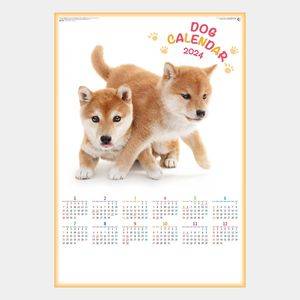 NK-348 年表 ペット(犬) 名入れカレンダー  