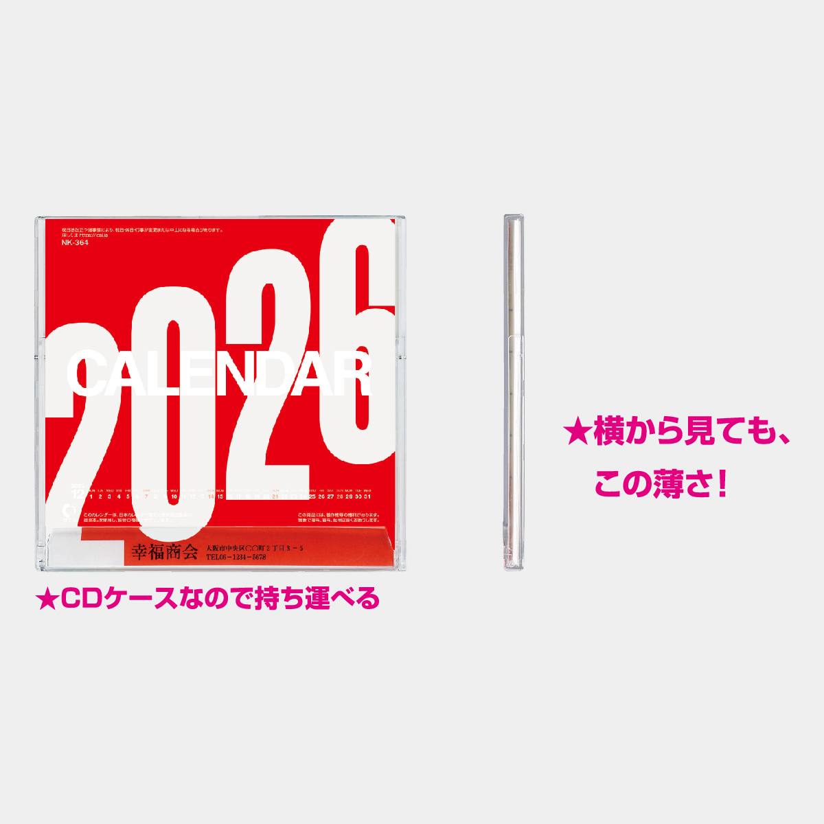 NK-364 卓上CD 文字月表