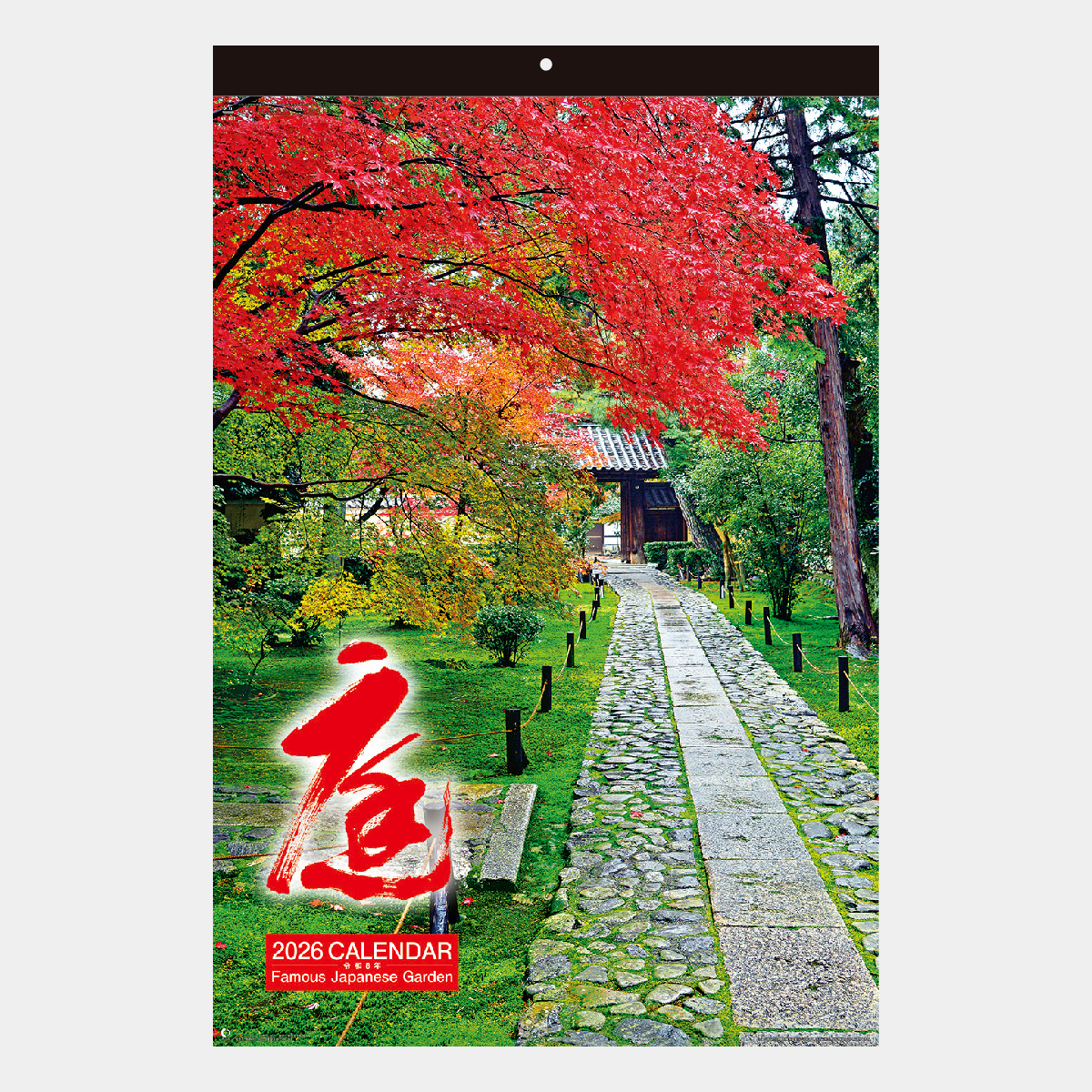 NK-401 【フィルム】庭