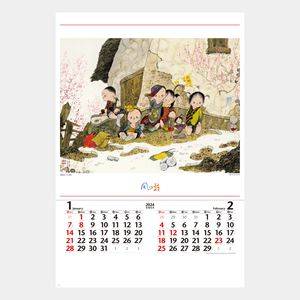 NK-406 【フィルム】風の詩･中島潔作品集 名入れカレンダー  