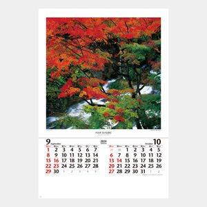 NK-407 【フィルム】四季(前田真三･前田晃作品集) 名入れカレンダー  