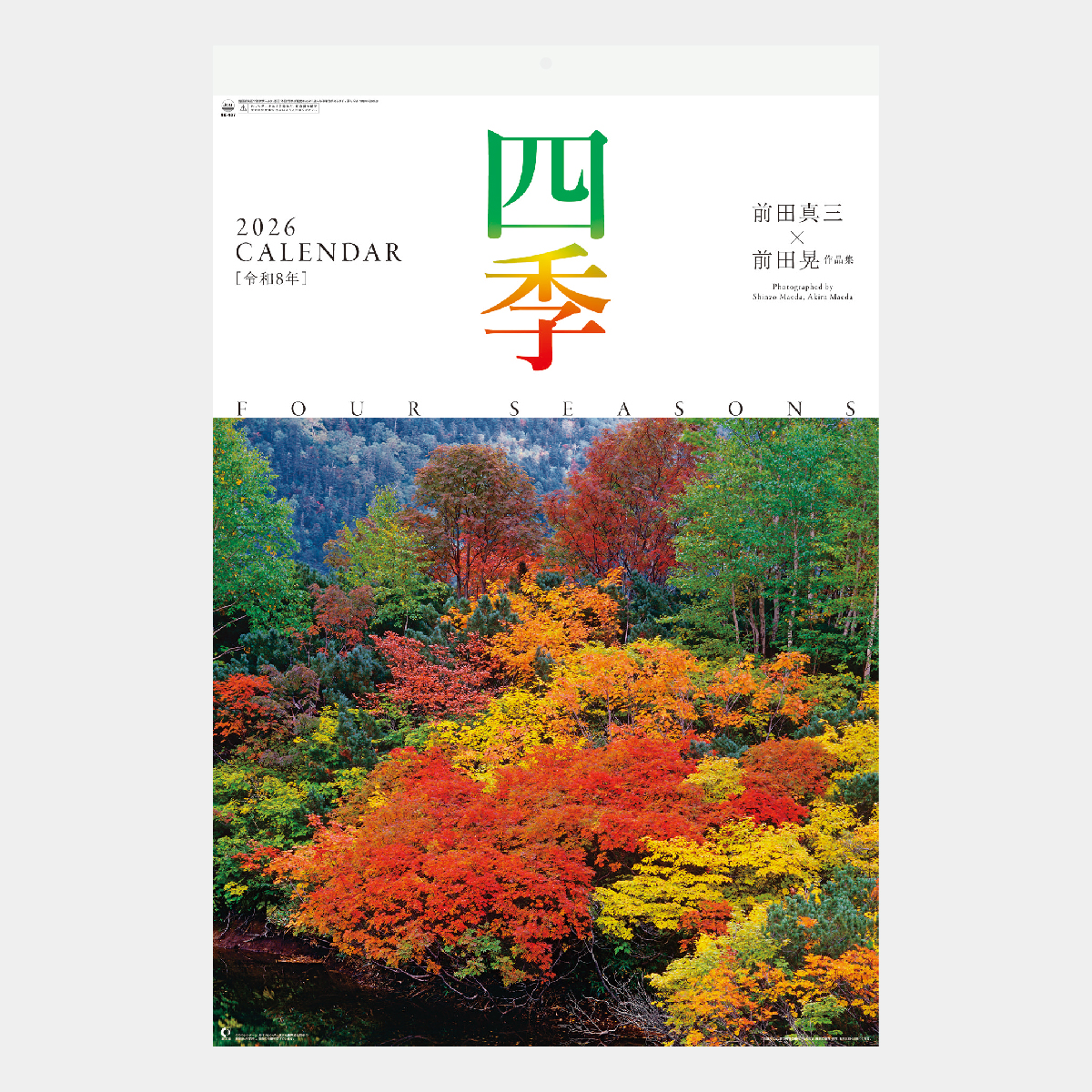 RUNSEOKJIN 幕張　フォトカード　4枚セット RUNSEOKJIN_EP.TOUR in JAPAN フォトカード ジン - メルカリ