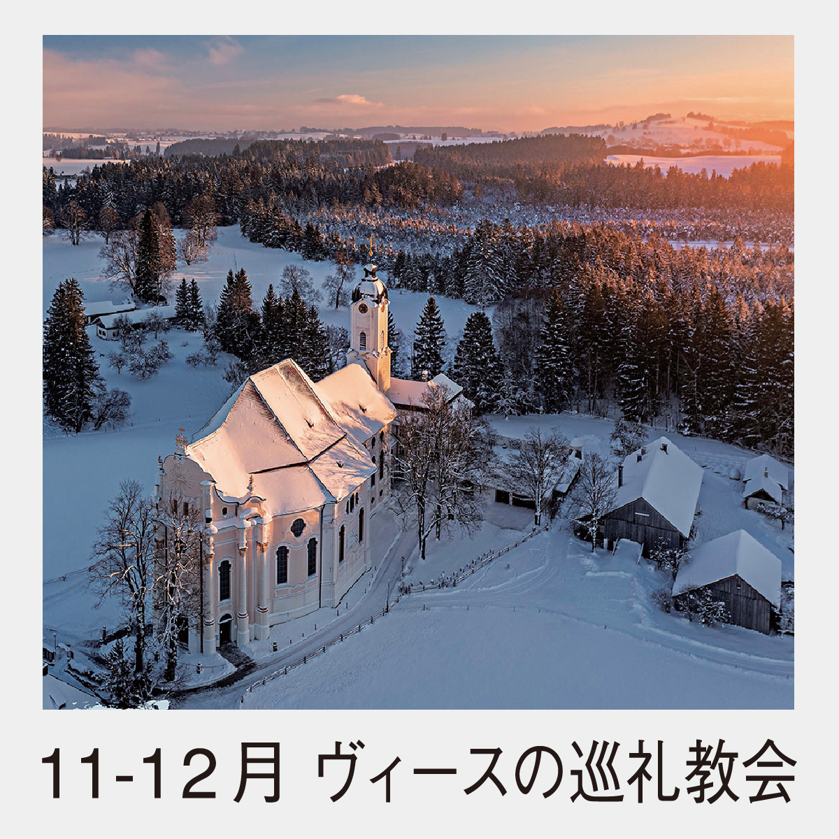 NK-413 【フィルム】遺跡への旅