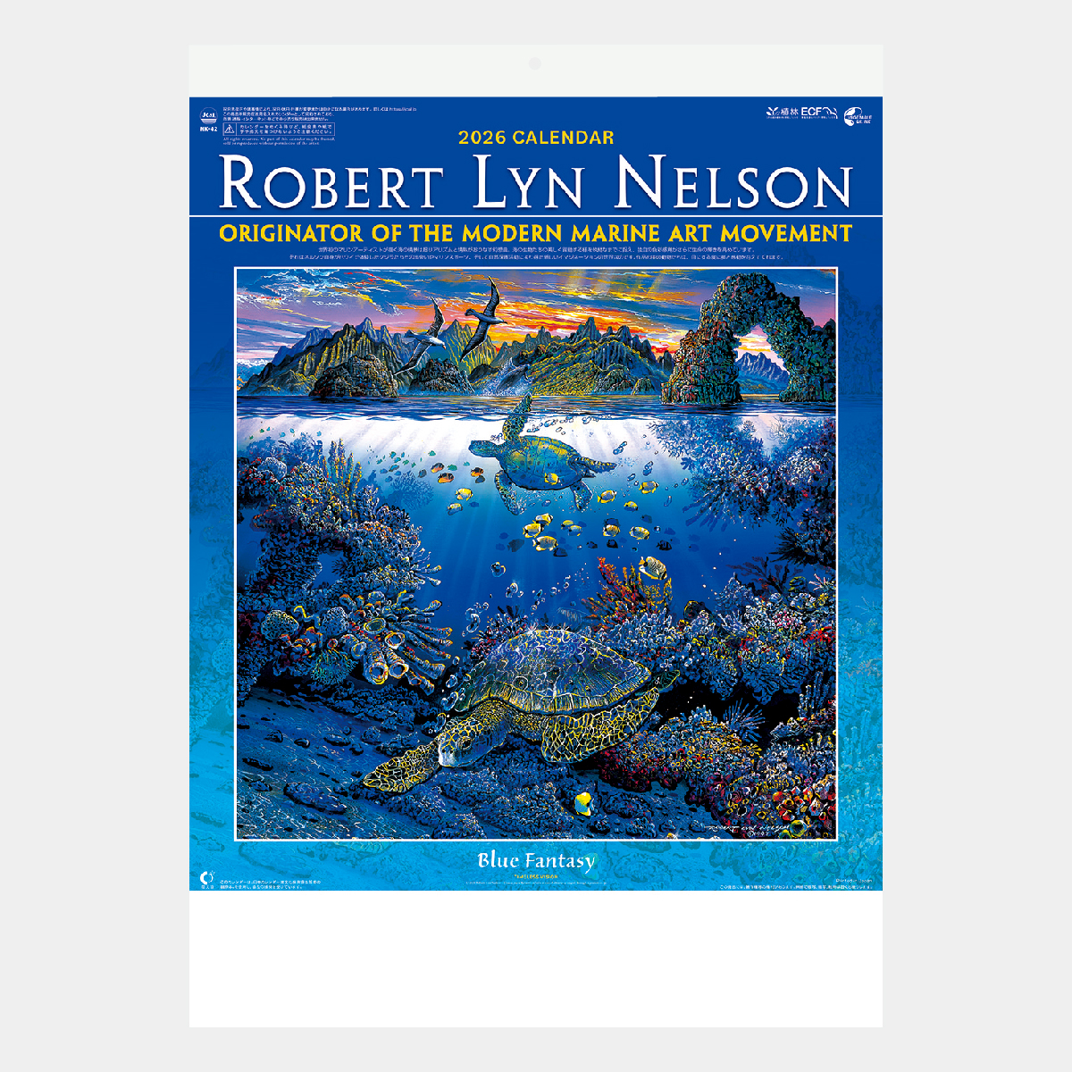 NK-42 ブルーファンタジー