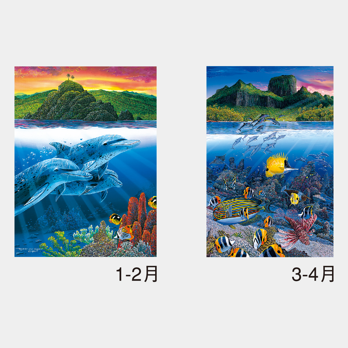 NK-42 ブルーファンタジー