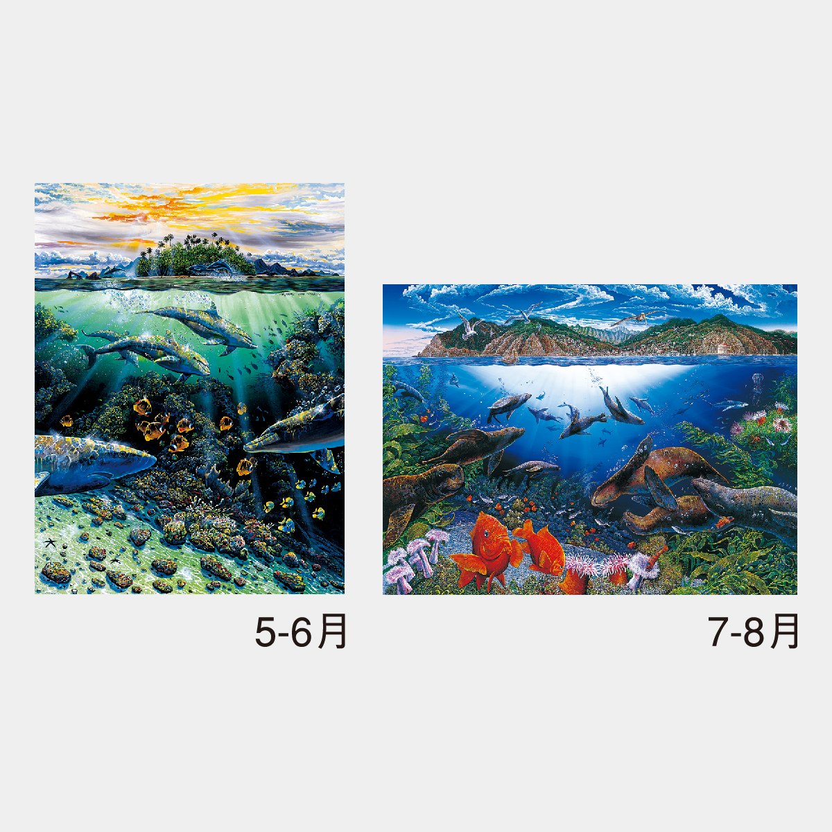 NK-42 ブルーファンタジー