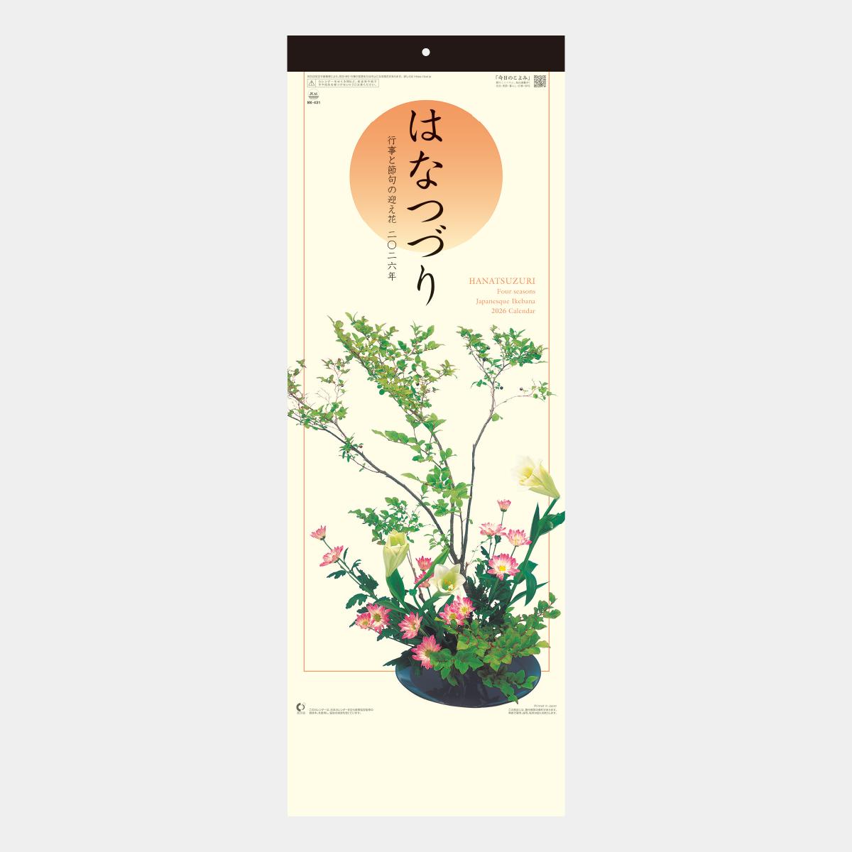 作者不詳/初夏花図/ツツジ/掛軸/名家伝来/K-357　J 作者不詳/初夏花図/ツツジ/掛軸/名家伝来/K-357 J - メルカリ